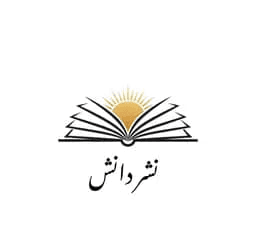 اپلیکیشن دانش اموز