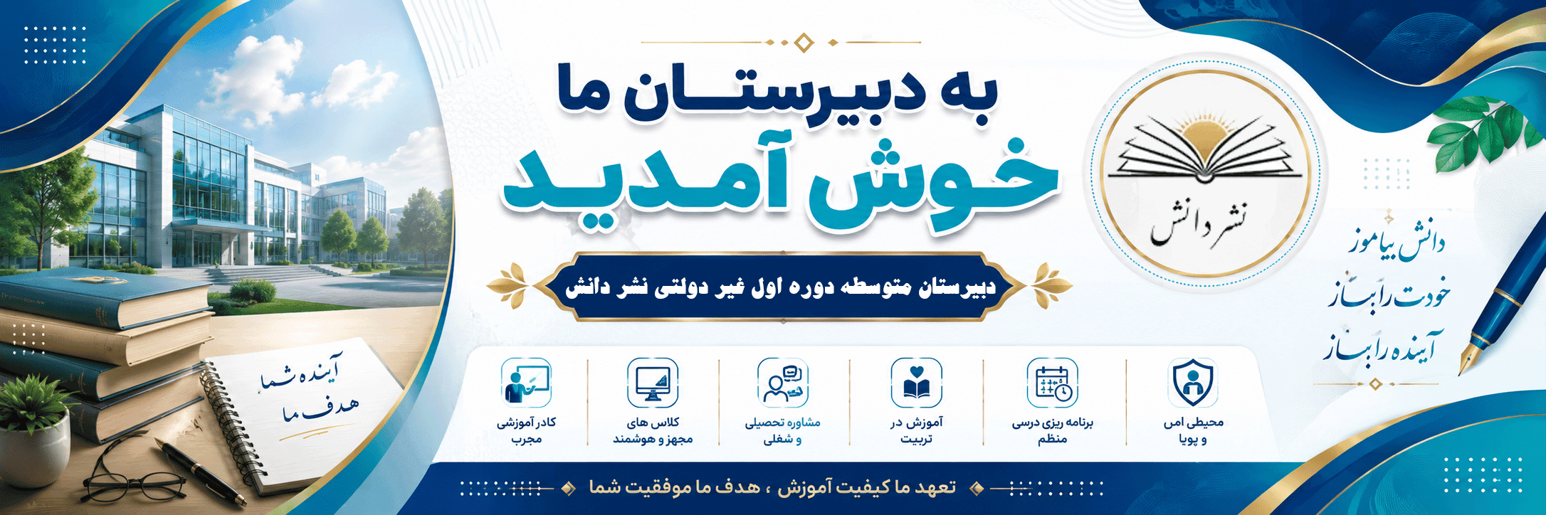 فرم ثبت نام 405-406