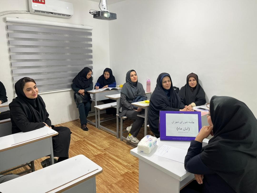 جلسه معلمان ابانماه