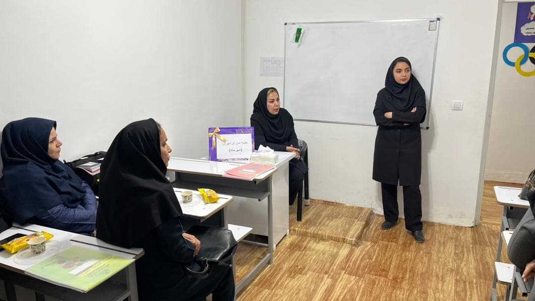 جلسه معلمان مهرماه