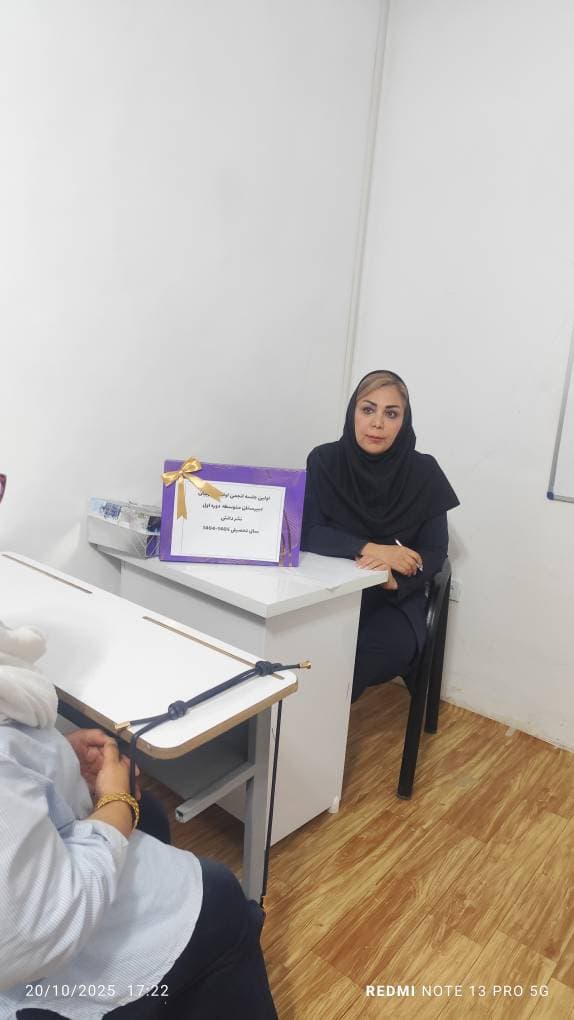 انتخابات انجمن اولیا و مربیان